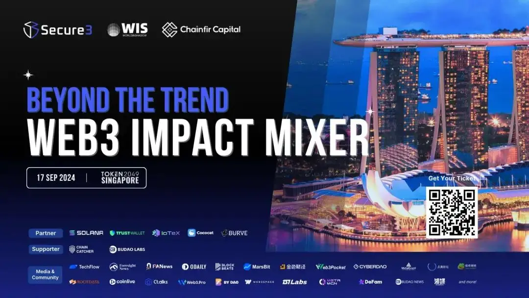 Secure3 邀你共赴 Token2049 峰会,开启海陆双线奇遇